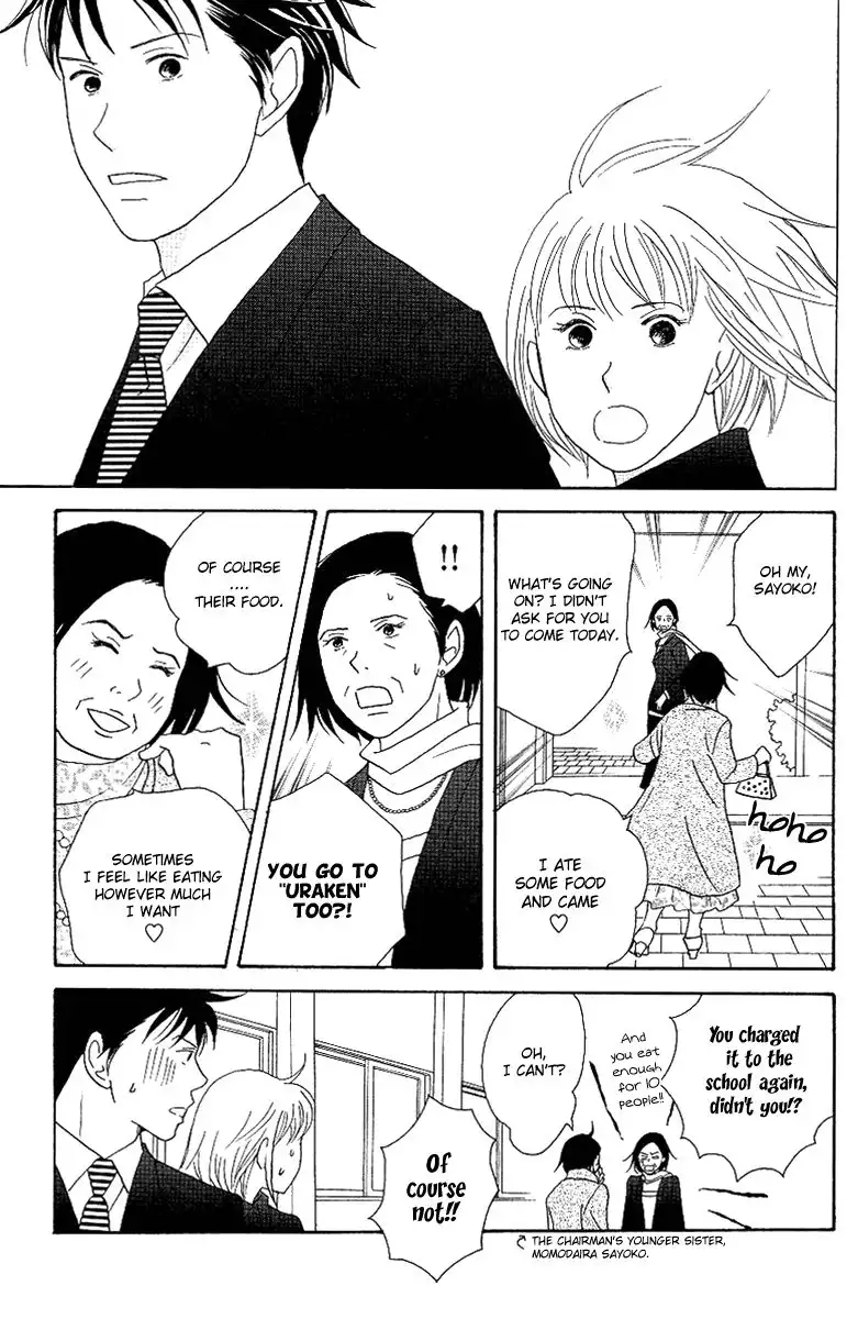 Nodame Cantabile Chapter 53 26